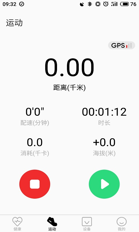 截图4
